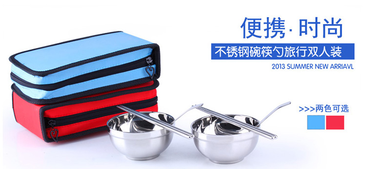 
                                        旗丰 不锈钢便携碗筷勺套装学生便携餐具环保便携式碗 红色直柄勺碗包                