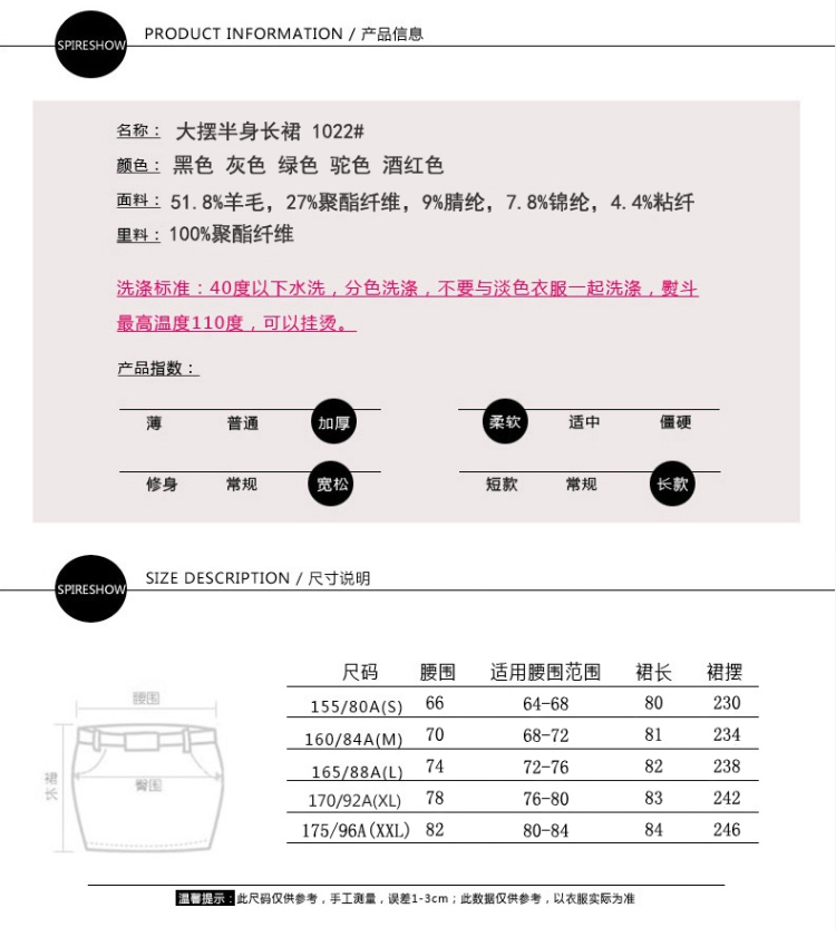 芮婕服装店*半身裙女装2014秋冬新款毛呢A字百褶裙半身长裙大码裙子 韩版伞裙 绿色 XXL