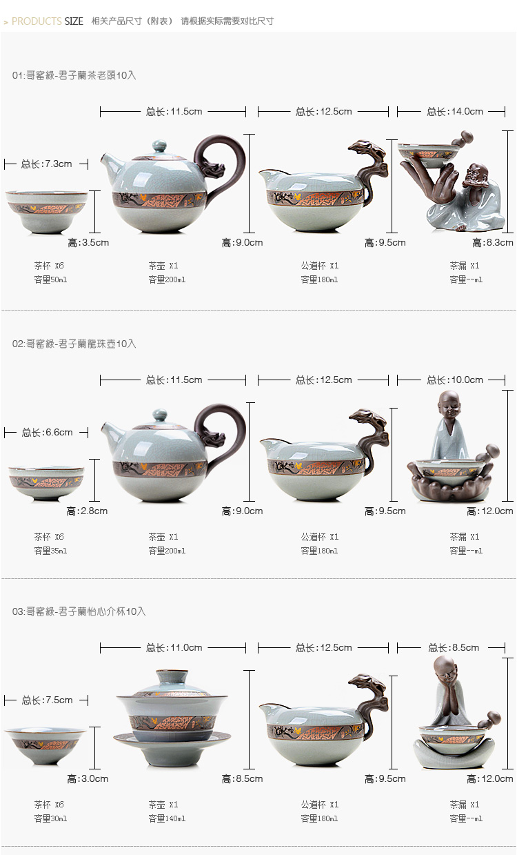 
                                                            尚言坊哥窑茶具套装冰裂家用整套复古简约汝窑釉日式开片功夫陶瓷泡茶杯 1安全装哥窑龙珠壶全组13头+茶筒佛手配件+荔枝                