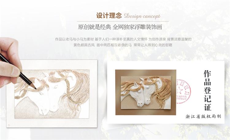 福雕家饰 装饰画餐厅玄关挂画无框单幅立体浮雕画背景墙壁画 依偎 黑白