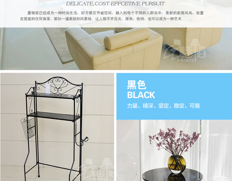 
                                        福韬浴室置物架卫生间收纳架厕所坐便器架脸盆毛巾架牙刷架小型洗衣机架免打孔铁制折叠 典雅白1                