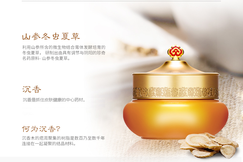 后（The history of whoo） 洗面奶180ml男女士洁面乳泡沫洁颜膏泡沫去角质去黑头 拱辰享洗面奶180ml