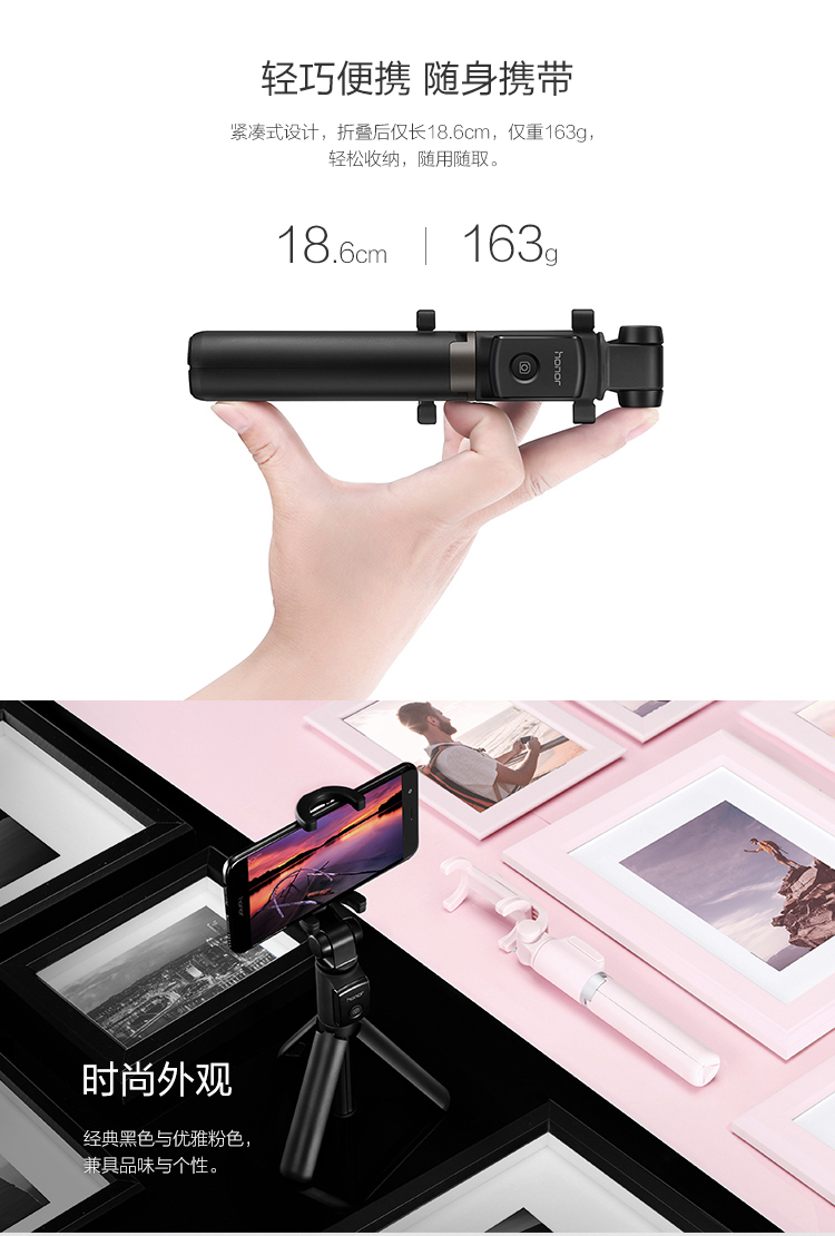 荣耀手机自拍杆迷你抖音拍照神器原装通用补光