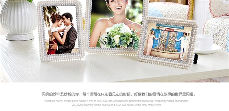 
                                        爱尚品珍珠相框abs树脂相框白色珍珠创意品牌艺术相框婚纱儿童写真生活照装饰礼品桌摆台 单车恋人相框                