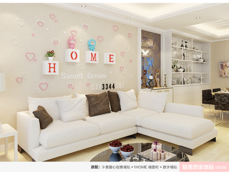 积累小家创意3D立体墙贴电视背景墙装饰客厅可移除字母壁贴婚房dream house DreamHouse白色 一套只包含字母