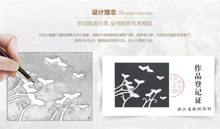 福雕家饰 电表箱配电箱装饰画墙挂画现代液压欧式客厅立体画 彩蝶翩翩电表箱白底黑心