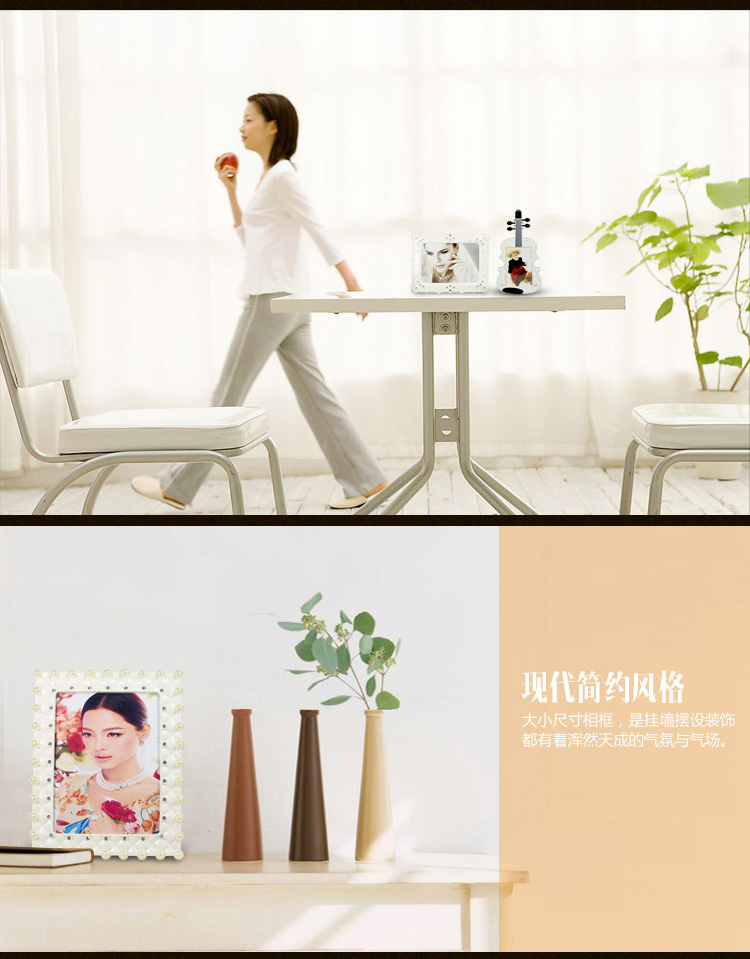 
                                        爱尚品珍珠相框abs树脂相框白色珍珠创意品牌艺术相框婚纱儿童写真生活照装饰礼品桌摆台 单车恋人相框                