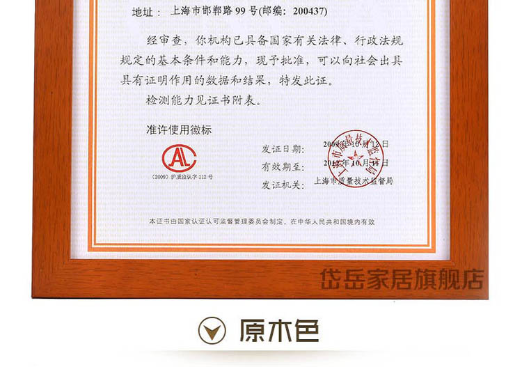 
                                        岱岳 实木相框a3 a4证书执照框创意组合相框定做画 拼图框挂墙摆台 胡桃色 A3营业执照竖挂                