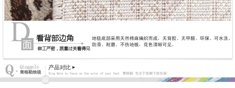 
                                                                                青格勒地毯 现代书房简约易打理时尚新中式百搭客厅茶几地毯书房飘窗家用卧室床边地毯 883AW 800*1500MM                