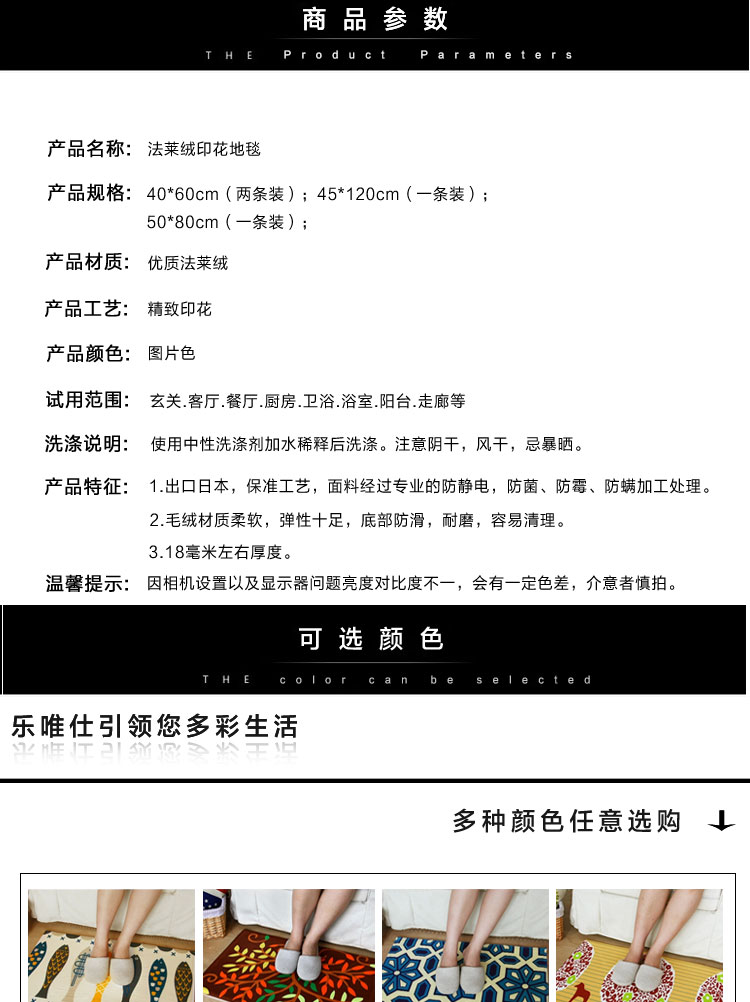 
                                        乐唯仕地垫门口玄关入户门垫脚垫厨房卫生间长条吸水防滑地垫 鹅卵石 50cm*80cm一条装                