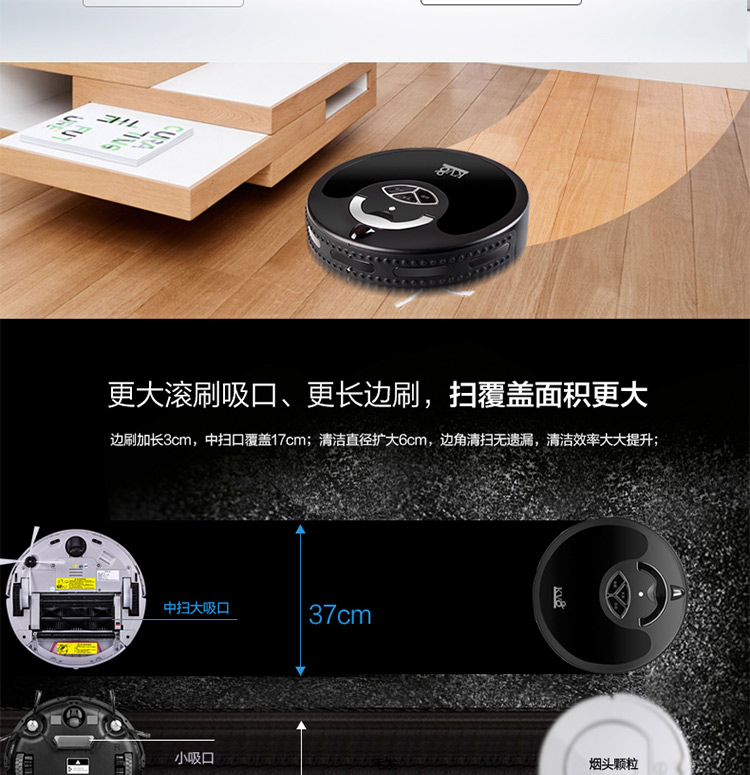 玩者 KV8 黑驹超薄静音智能家用扫地机器人-黑色 创意家居 送礼佳品