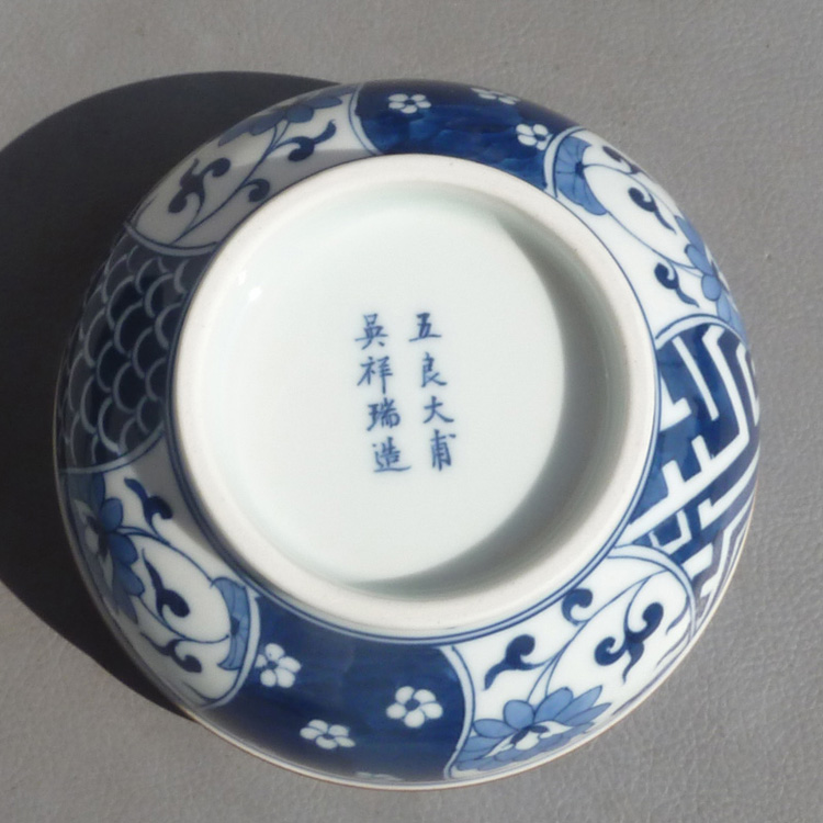 
                                        御豪景德镇陶瓷手工青花手绘釉下彩仿古花卉福寿饭碗收藏精细工礼品博古架摆件 高7.7*最大直径12CM                