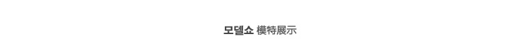 韩都衣舍 韩版2015秋装新款女装青年时尚韩版磨破水洗中腰显瘦九分牛仔裤GS4271⑥ 蓝色 S