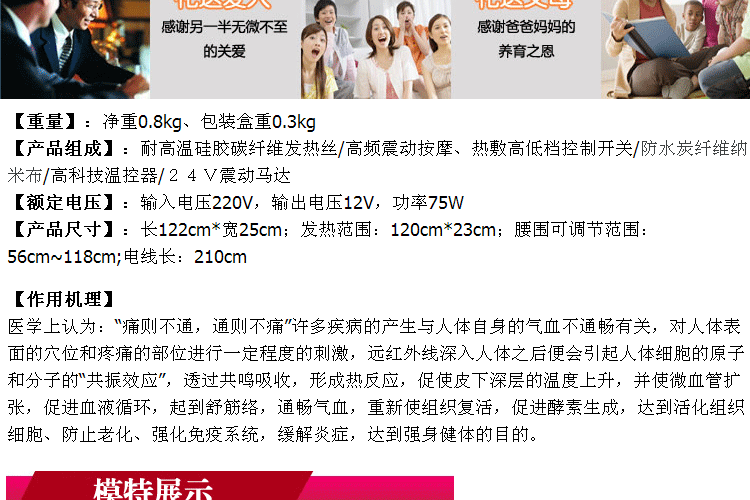 远红外线腰间盘突出按摩器暖宫腰带电加热发热保暖电热护腰带 深红色