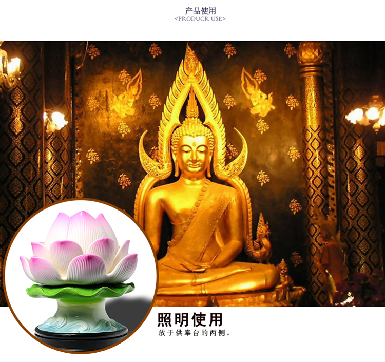 君肴佛教用品海浪莲花灯 佛前灯 长明灯工艺品摆件 一对装