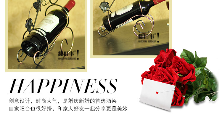 
                                        翻旧事 创意红酒架工艺品摆件酒柜装饰品家居客厅摆设现代时尚简约欧式家饰 挂两杯                