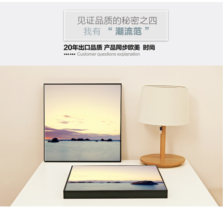 
                                        云图办公装饰画现代简约家居酒店客厅墙画卧室挂画床头风景装饰画旭日东升 一套ABC画面 60*60(黑色框)                