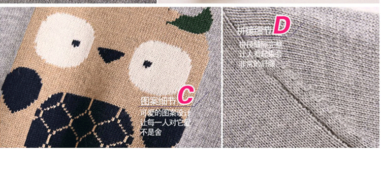 伊品尚 2015秋季新款休闲圆领套头宽松毛衣韩版卡通猫头鹰显瘦打底针织衫百搭学生毛衣衫女 灰色 均码