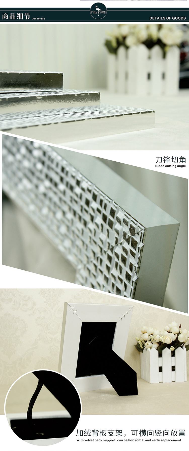 
                                        5寸7寸10寸现代简约相框 婚纱照创意摆台描银色框 13A 7寸                