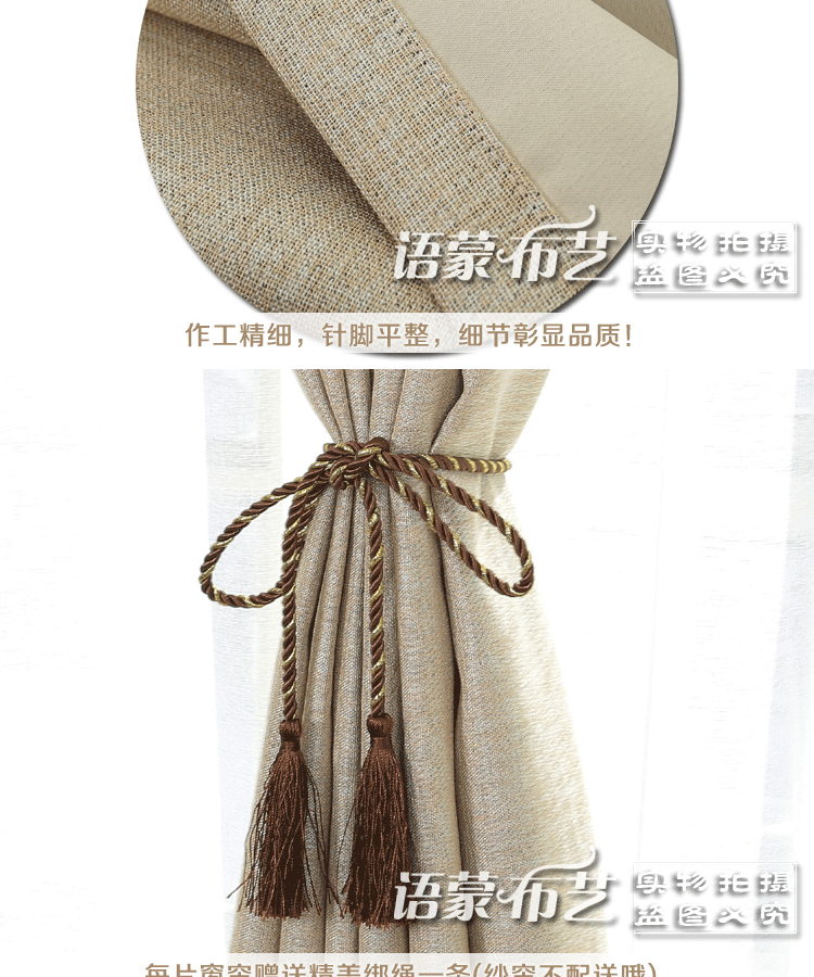 语蒙布艺 高档亚麻纯色涤纶窗帘素美卡其色时 素美-卡其色 每米布不加工 请要几米拍几米