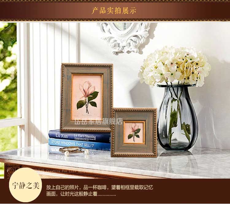 岱岳美式乡村田园风格地中海装饰简约美克美家实木复古做旧相框 5寸