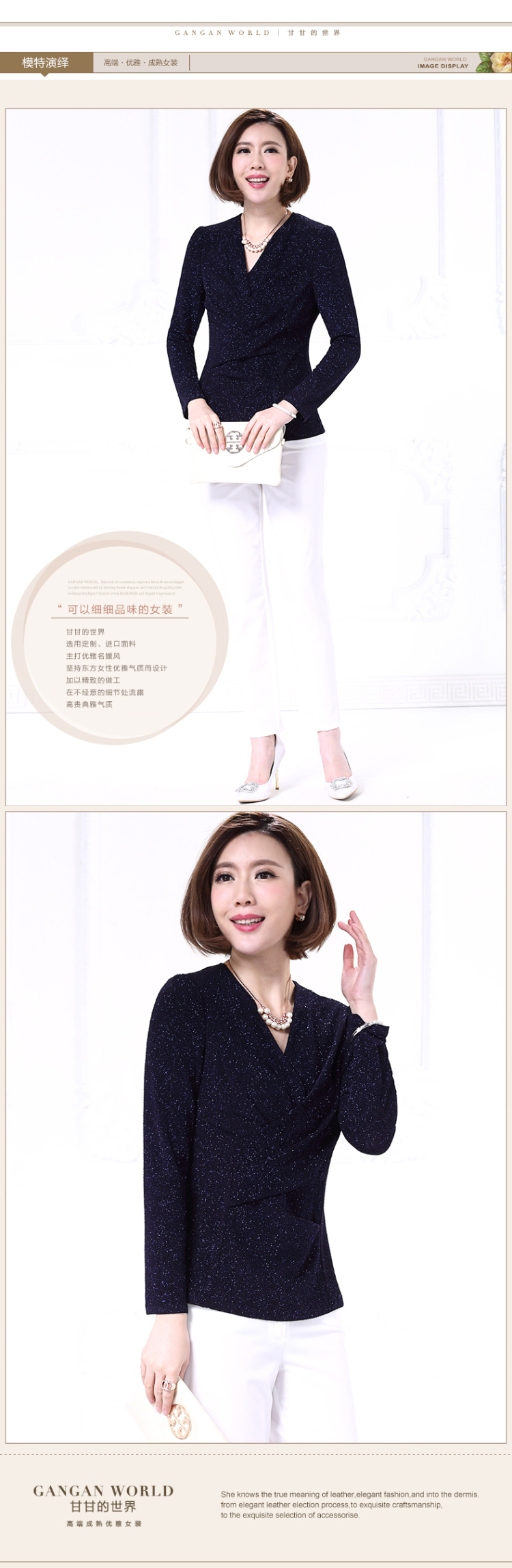 甘甘的世界 2015秋款新款T恤女长袖中年气质女装修身显瘦V领打底衫 墨蓝色 XXL