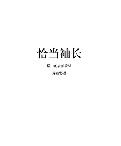 艾格 WEEKEND 春季 飞鸟贴布拼接卫衣15022807595 黑色 165/38/M
