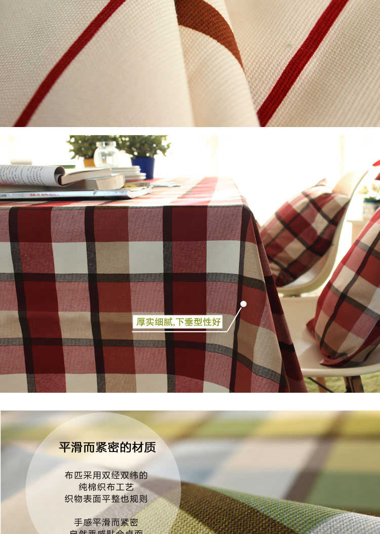 乐唯仕 纯棉布艺时尚欧式家居布艺田园格子桌布/台布/盖布/茶几布 洛索恩(红) 140cm*140cm