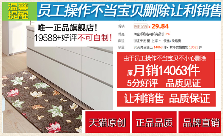 厨房垫子地垫门垫长条脚垫防滑脚踏垫床头卧室门口浴室防滑垫大号 枫叶咖啡 45*120cm