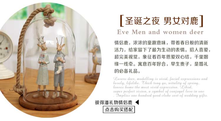 橡树庄园 美式乡村透明木底玻璃罐 实木托盘玻璃罩摆件家居装饰品 小号玻璃罩+兔兔储蓄罐