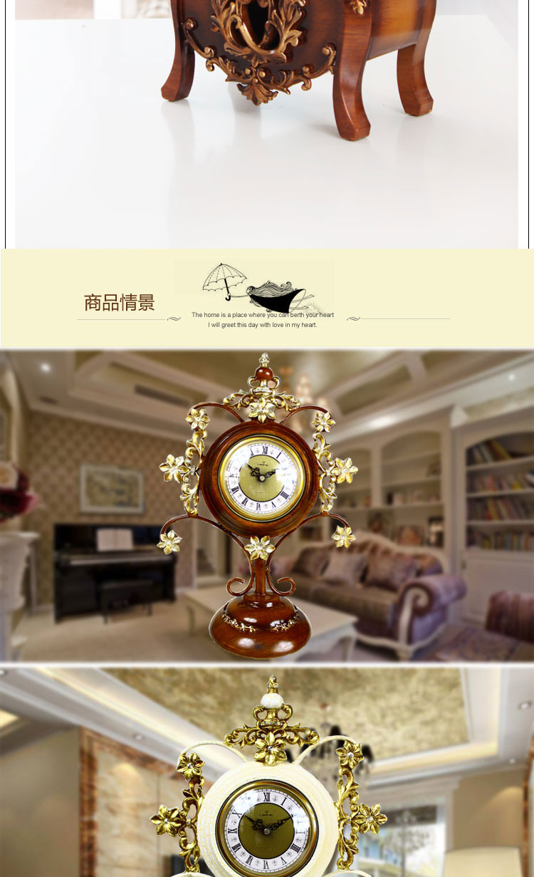 
                                        丽盛欧式仿复古座钟时尚客厅卧室钟表创意家居时钟 费罗非度1375-11木色                