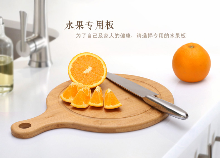 
                                        初心 竹制果蔬菜板 砧板水果板切菜板 带手柄家用面包板案板小                