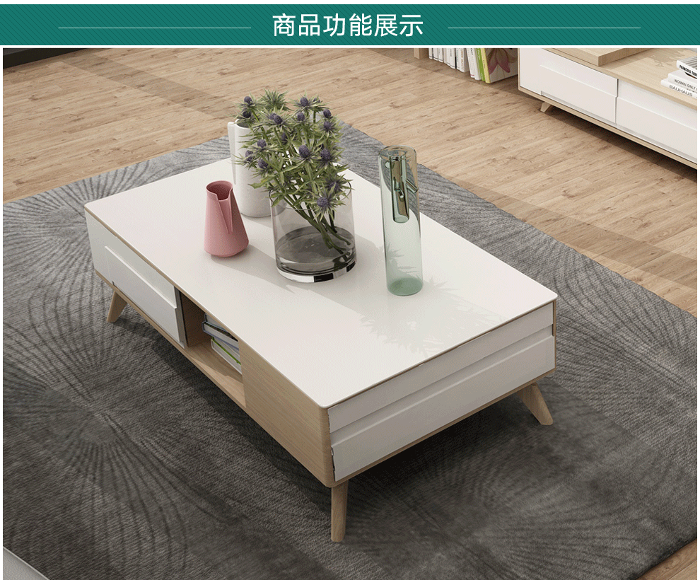 【全屋68折】慕尼思丹 茶几 客厅茶桌 北欧茶几电视柜