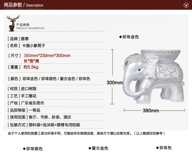 
                                        雅尊 大象换鞋凳子欧式客厅创意招财工艺品开业高档树脂摆件家居装饰品 仿胡桃木一对                