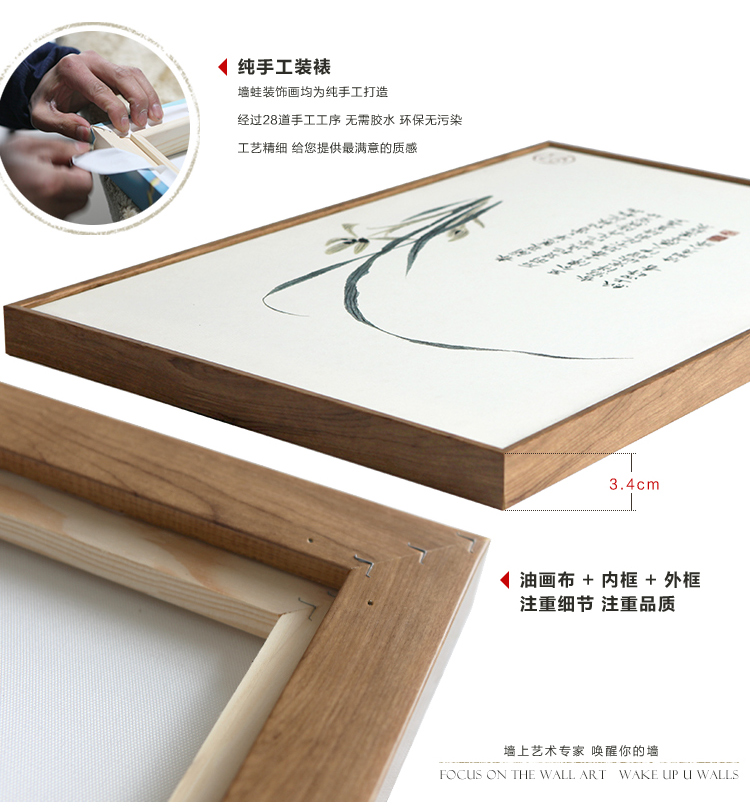 
                                        墻蛙 云水谣现代简约客厅装饰画沙发背景墙画企业办公室大尺寸无框画 黑色细框-B款 外框尺寸152cmX67cm                