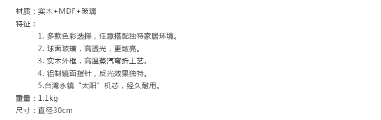 
                                        极客库钟国创意直率数字卧室静音钟表时尚实木设计石英时钟客厅 绿色                