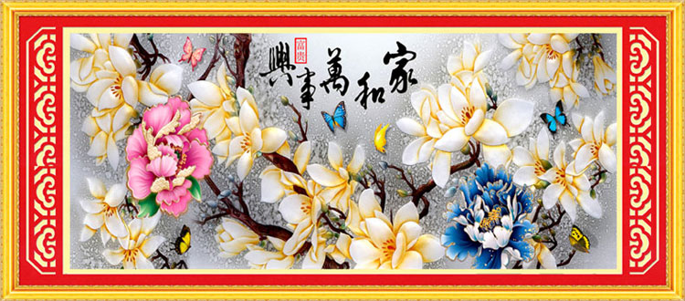 
                                        皇室珍品KS十字绣客厅新款家和万事兴玉兰花 11CT棉线印花145*70                