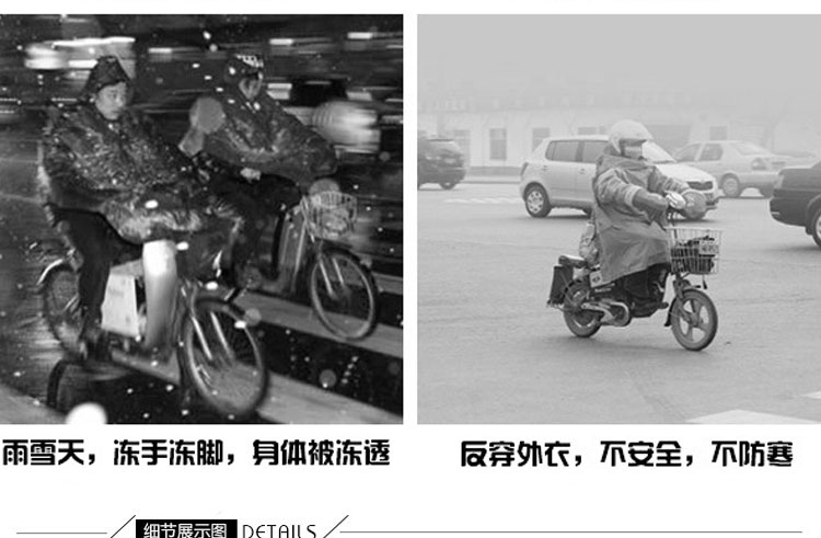 悟居 电动车防风挡雨外套 摩托车护膝套 骑车挡风罩 颜色随机
