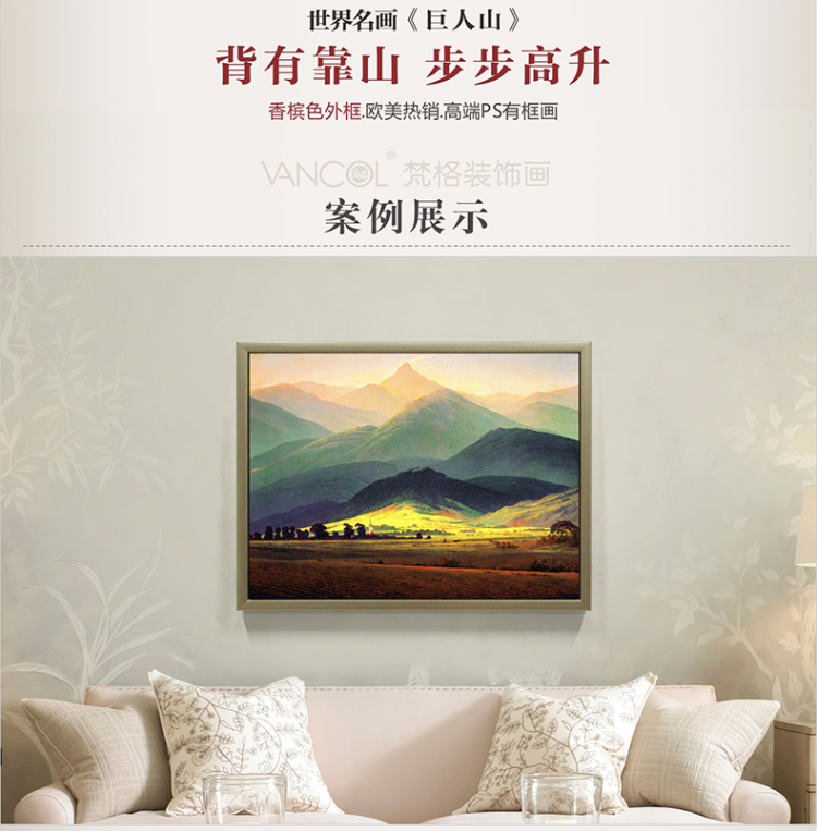 梵格 世界名画书房壁画卧室装饰现代简约客厅装饰画玄关挂画油画 vck0011 70X50cm