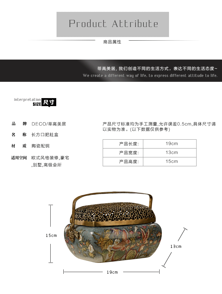 蒂高美居  古典家居别墅样板房客厅玄关创意香薰炉摆件欧式陶瓷镶铜软装饰品工艺品摆设