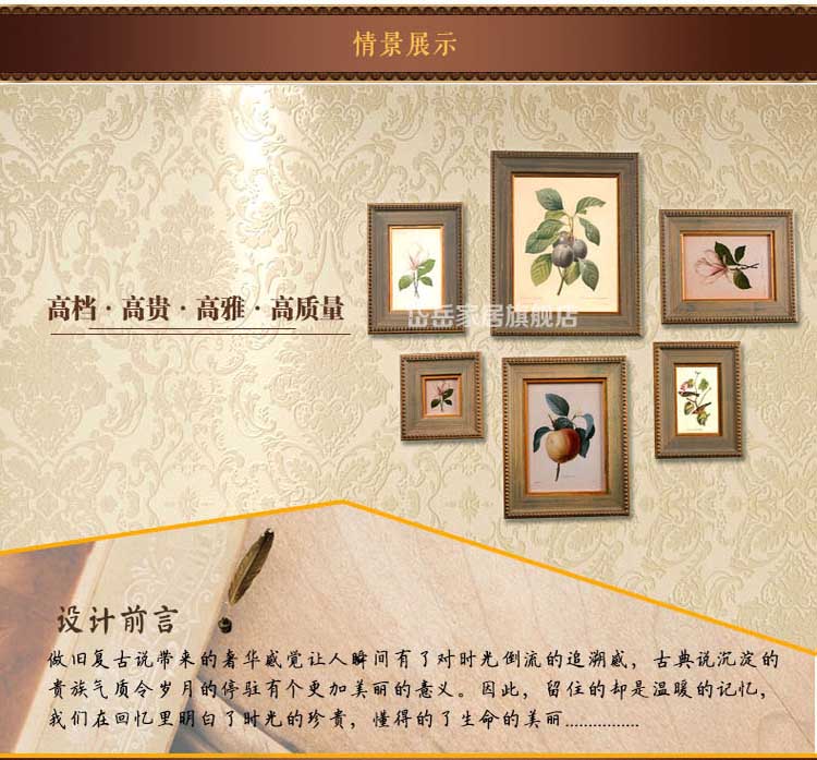 岱岳美式乡村田园风格地中海装饰简约美克美家实木复古做旧相框 5寸