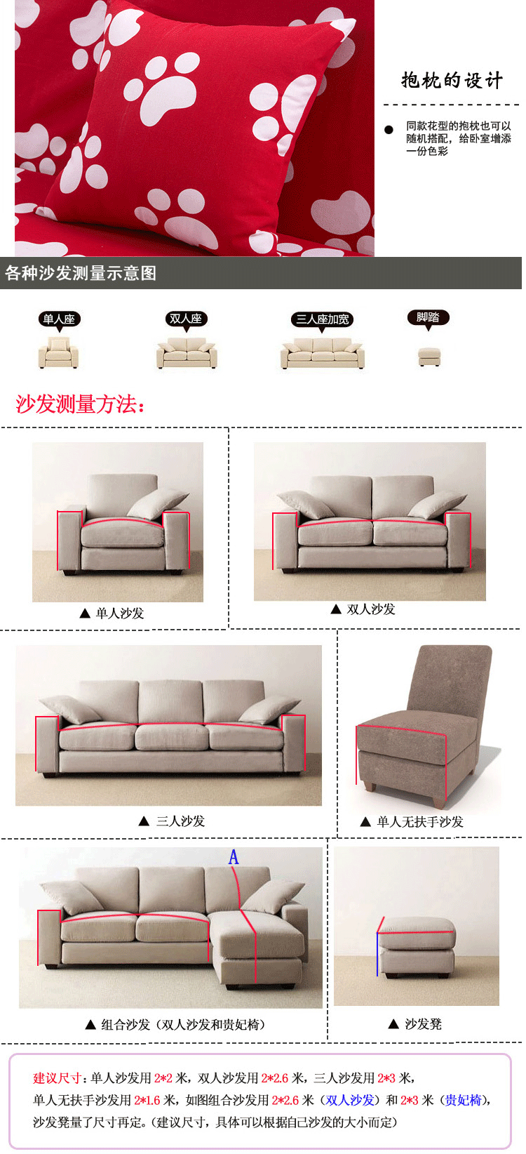 画爱家纺 田园加厚帆布组合沙发罩 沙发巾沙发罩全盖 防滑沙发垫套装 帆布沙发罩-人生如梦 180*350cm四人座