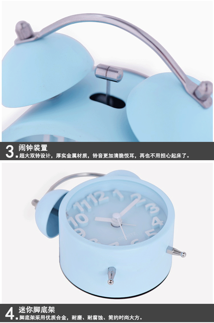 时尚多彩超静音带灯光双铃闹钟 红色