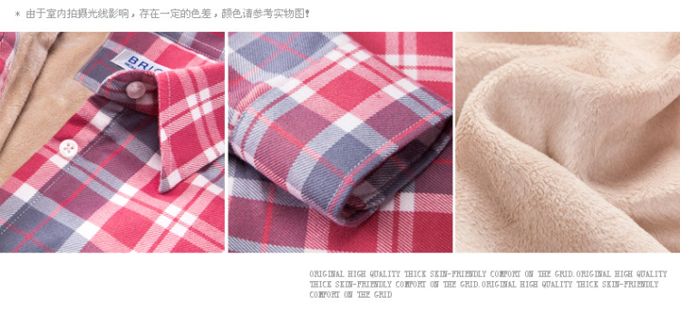 百依恋歌 2015冬季女装韩版新款磨毛加绒加厚保暖衬衫 B132075BN XL