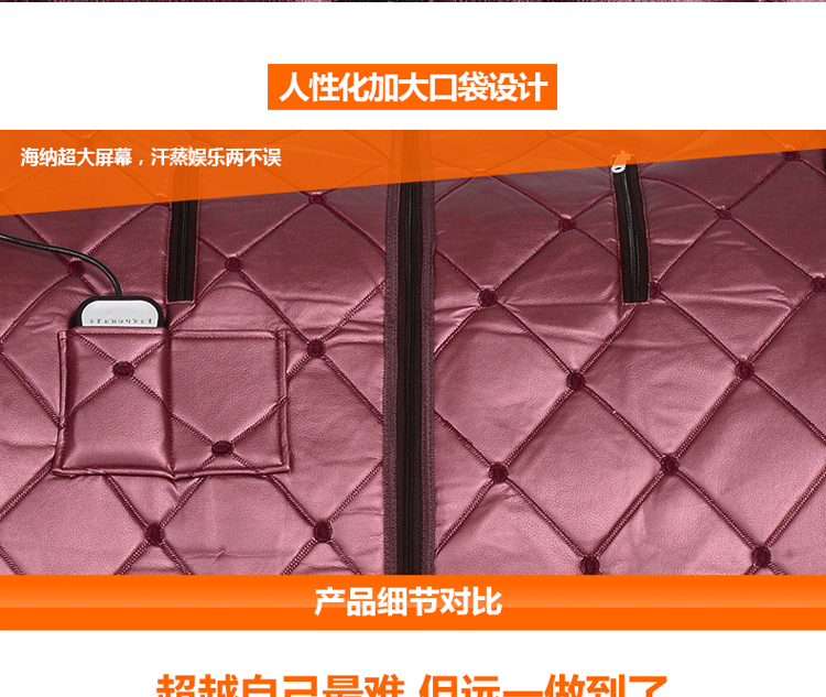 
                                        远一(YUANYI)家用豪华汗蒸房汗蒸箱桑拿房汗蒸机桑拿浴箱仿皮排汗机YY-S107PU 红外线桑拿浴箱                