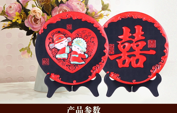 
                                        微品多活性炭炭雕去甲醛家居婚房摆件创意实用结婚用品双喜早生贵子炭雕饰品净化空气 百喜图+执子之手 实惠装不带车挂可任意选两款单品                