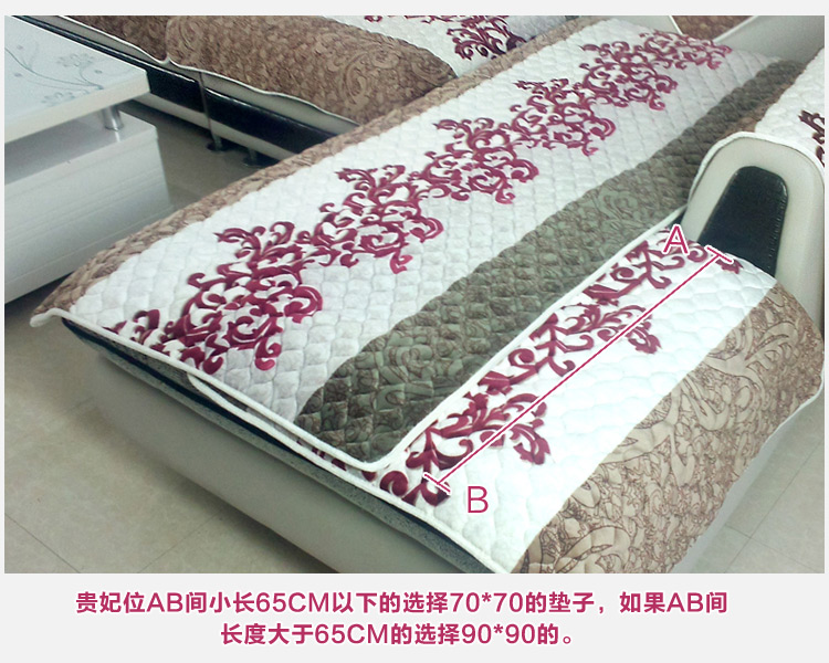 西子纱法兰绒防滑沙发垫加厚毛绒组合沙发坐垫沙发套罩沙发巾 炫彩烟花 90*160CM