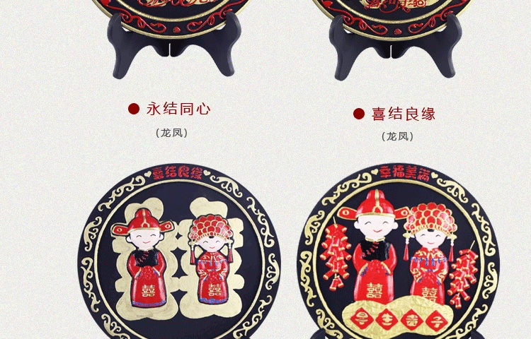 
                                        微品多活性炭炭雕去甲醛家居婚房摆件创意实用结婚用品双喜早生贵子炭雕饰品净化空气 百喜图+执子之手 实惠装不带车挂可任意选两款单品                