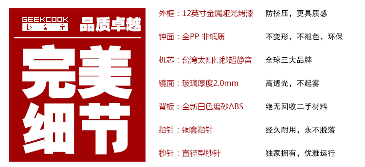 
                                        极客库钟国创意飞行I号金属挂钟静音钟表机械感现代设计客厅挂表 银色                