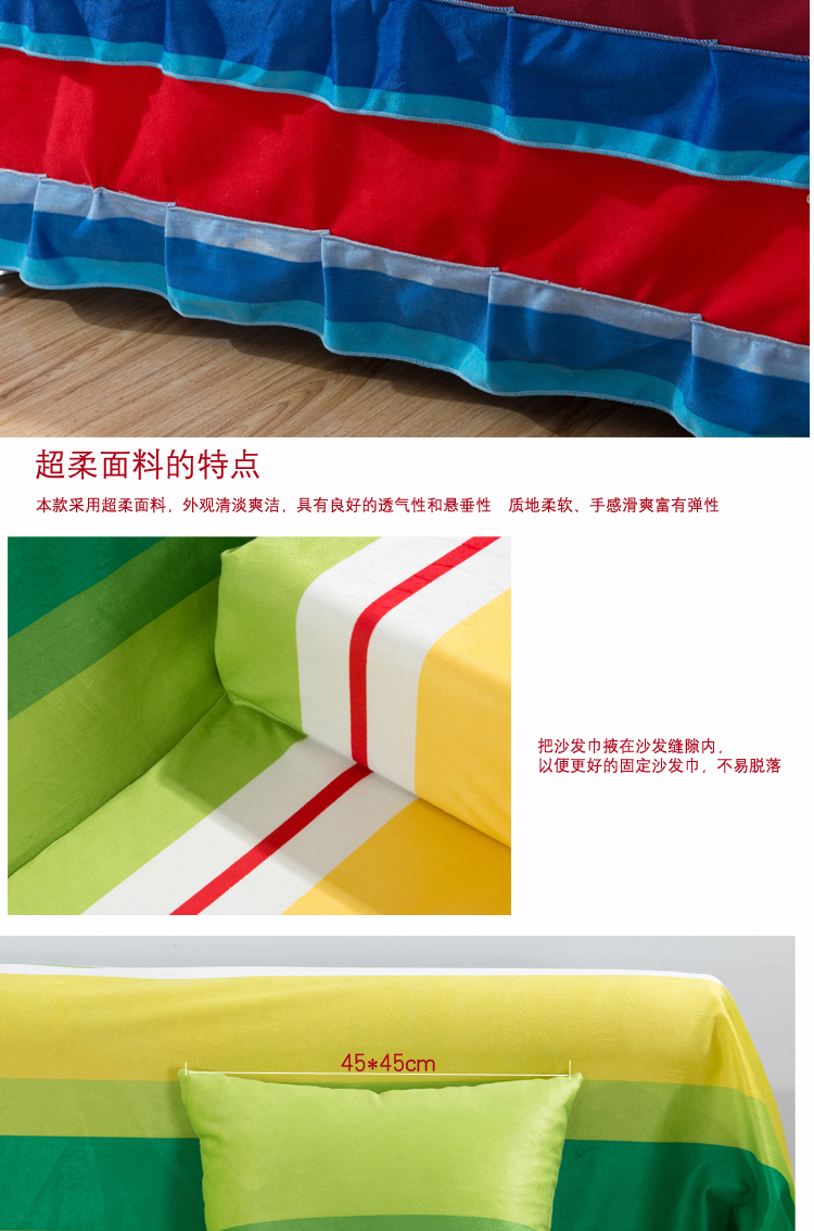 画爱家纺 韩式短毛绒组合沙发罩 沙发巾沙发罩全盖 防滑沙发垫套装 韩版沙发罩-枫树情 200*350cm四人座